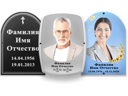 Фотокерамика на металле (Арки, бочата)