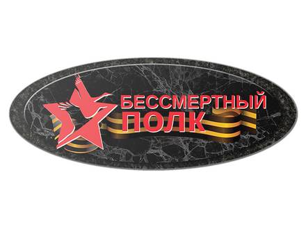 ДК-3