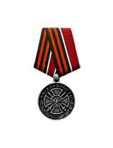 Медаль За храбрость 13,2 см на памятник
